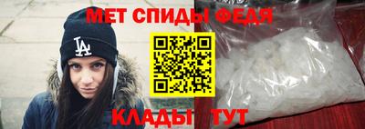 стафф Шелехов