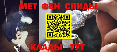 стафф Шелехов