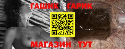 тгк Шебекино