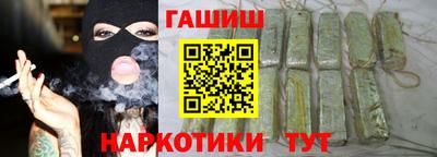 тгк Шебекино
