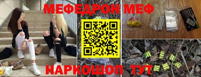 тгк Шебекино