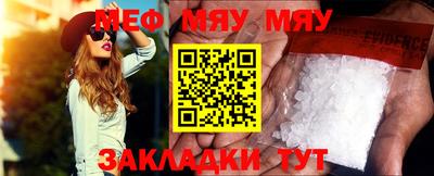 тгк Шебекино