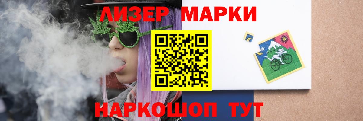 Темрюк  ЛСД экстази кислота  Вход с VPN 