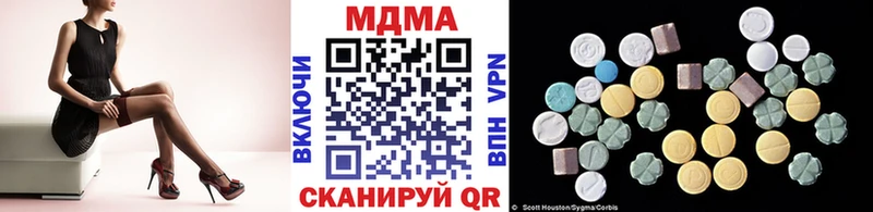 МДМА VHQ  купить наркотик  mega ссылка  Темрюк 