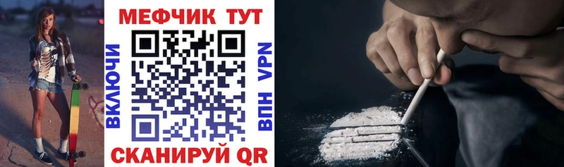 Мефедрон 4 MMC  Темрюк 