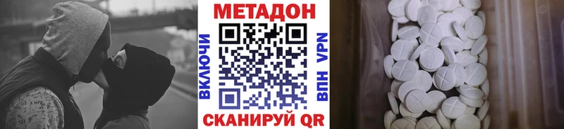 площадка телеграм  Темрюк  Метадон кристалл 