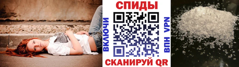 Первитин кристалл  Темрюк 