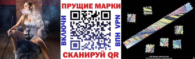 Марки NBOMe 1,5мг Темрюк