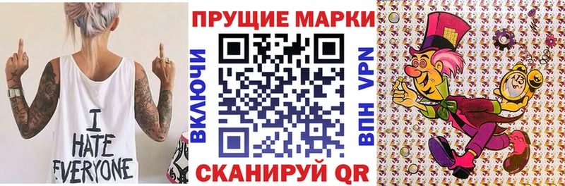 Марки N-bome 1,8мг  OMG рабочий сайт  Темрюк  дарк нет какой сайт  закладки 