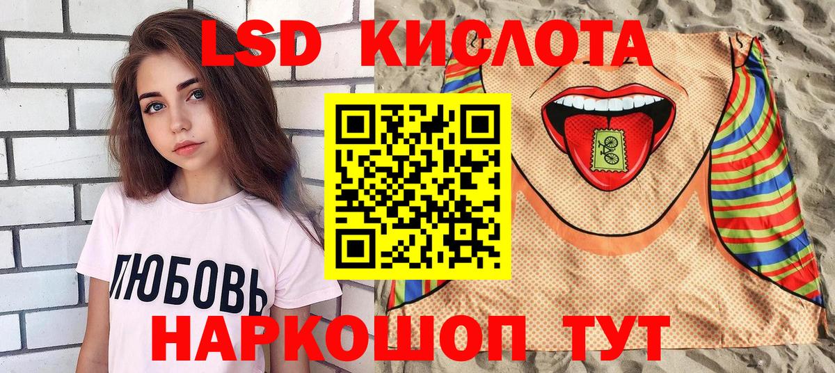 Темрюк  Марки NBOMe  Наркотические марки 1,8мг  Вход с VPN  Наркотические марки 1,8мг 