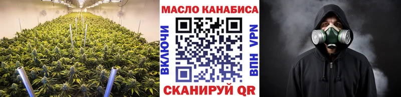 ТГК жижа  купить наркотик  Темрюк 