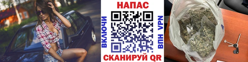 магазин продажи Темрюк МАРИХУАНА марихуана
