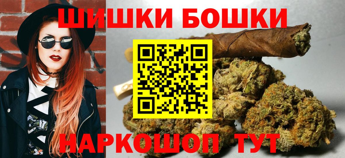 Бошки марихуана индика Темрюк